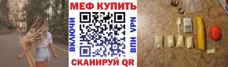 Купить COCAIN СОЛЬ АМФ Меф Тогучин