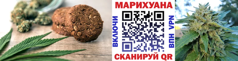 Купить закладки  Тогучин  Еда ТГК конопля 