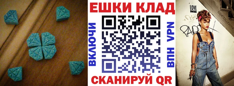 Экстази бентли Тогучин