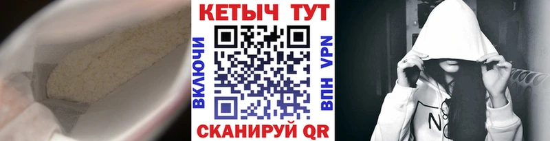 Купить  Тогучин  Кетамин VHQ 