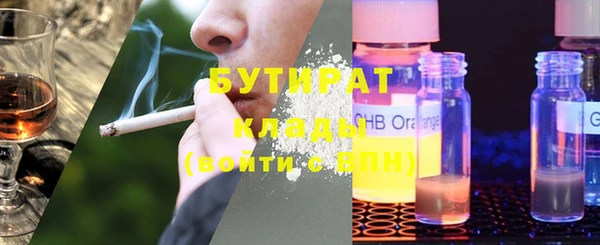 ECSTASY Каменка