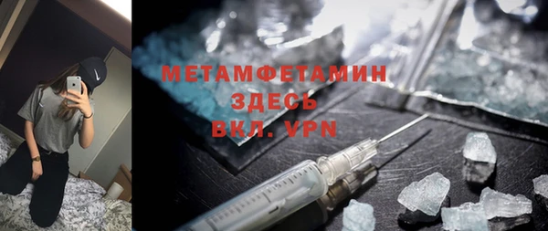 каннабис Каменск-Шахтинский