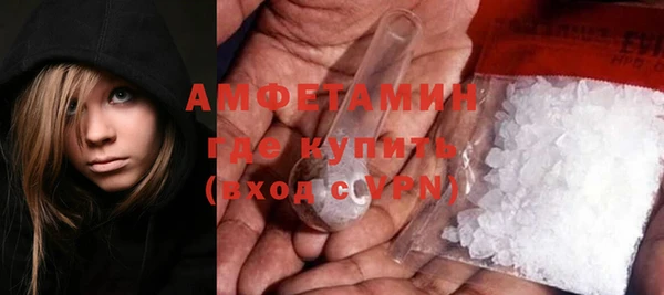 каннабис Каменск-Шахтинский