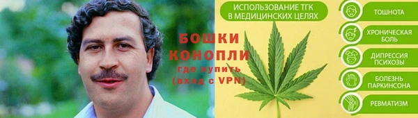 каннабис Каменск-Шахтинский