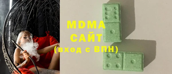 ECSTASY Каменка