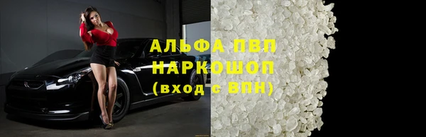 гашиш Каменногорск