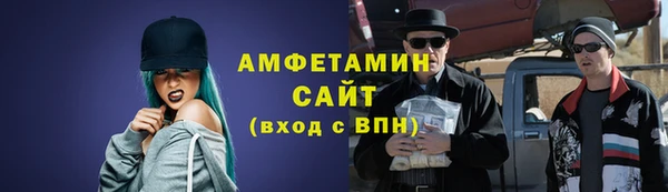 ECSTASY Каменка