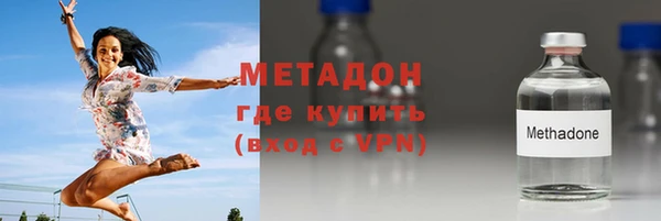 каннабис Каменск-Шахтинский