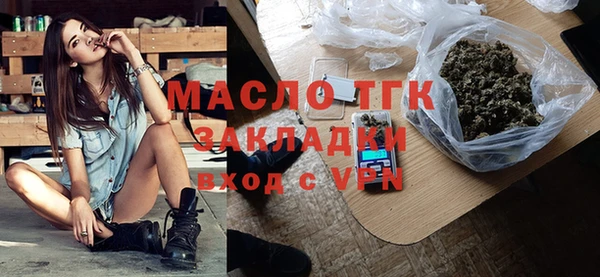 каннабис Каменск-Шахтинский