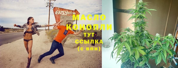 каннабис Каменск-Шахтинский