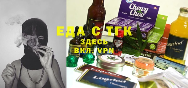 синтетический гашиш Инта
