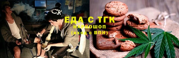 каннабис Каменск-Шахтинский