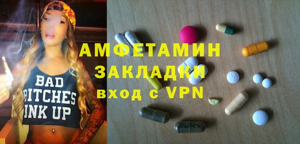 ECSTASY Каменка