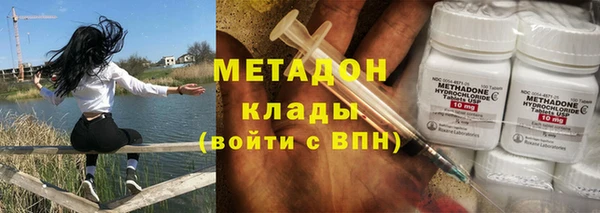 каннабис Каменск-Шахтинский