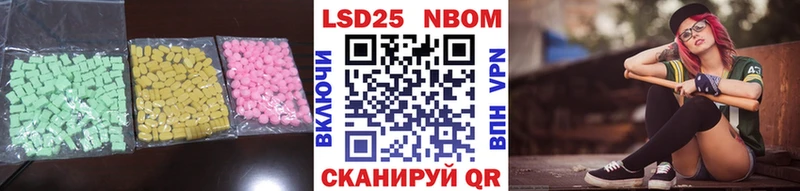 Купить где  Тогучин  ЛСД экстази ecstasy 