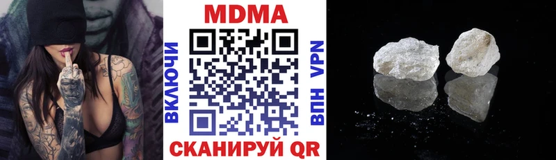 MDMA кристаллы  Купить закладки  Тогучин 