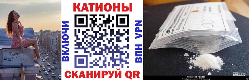 МЯУ-МЯУ mephedrone  Купить  Тогучин 