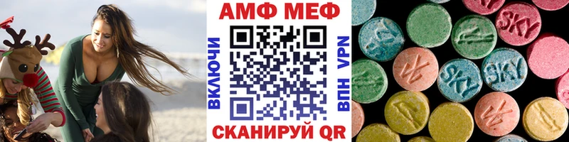 Первитин Декстрометамфетамин 99.9%  Купить  Тогучин 